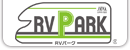 キャンピングカー情報サイト　安心快適な日本RV協会（JRVA）認定車中泊施設「RVパーク」