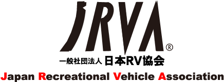 一般社団法人 日本RV協会 ロゴ