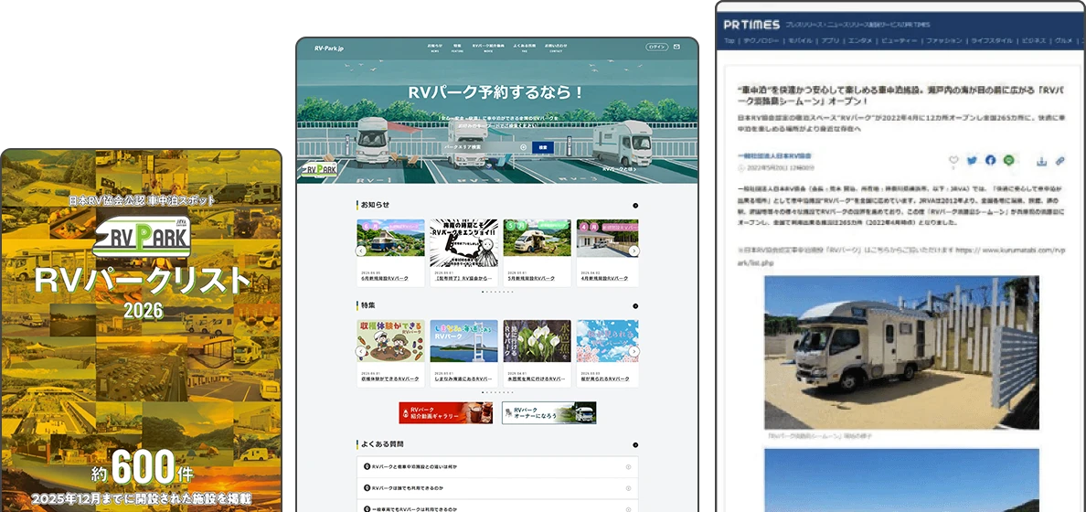 記事詳細画像