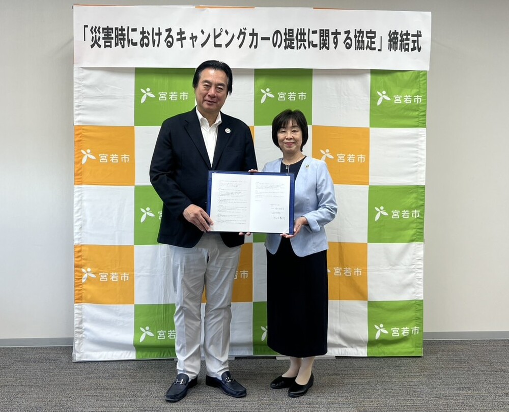 news