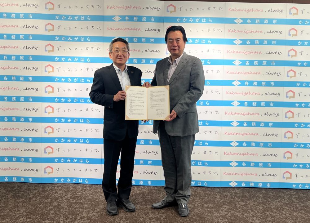 岐阜県各務原市と「災害時におけるキャンピングカーの提供に関する協定