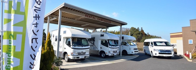RV Land AEON MALL Tsukuba